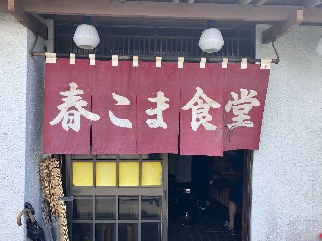 f:id:shiroi-azuki:20260620181505j:image