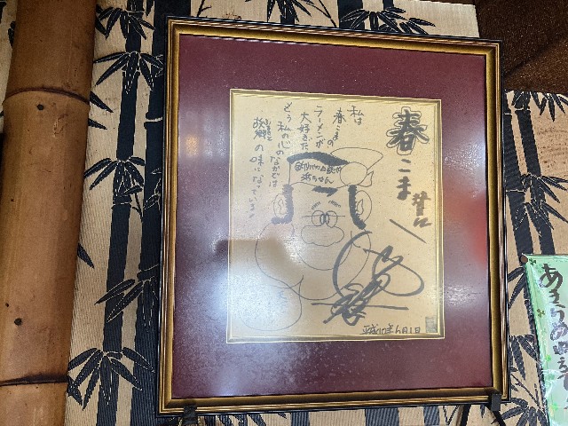 f:id:shiroi-azuki:20260620182637j:image