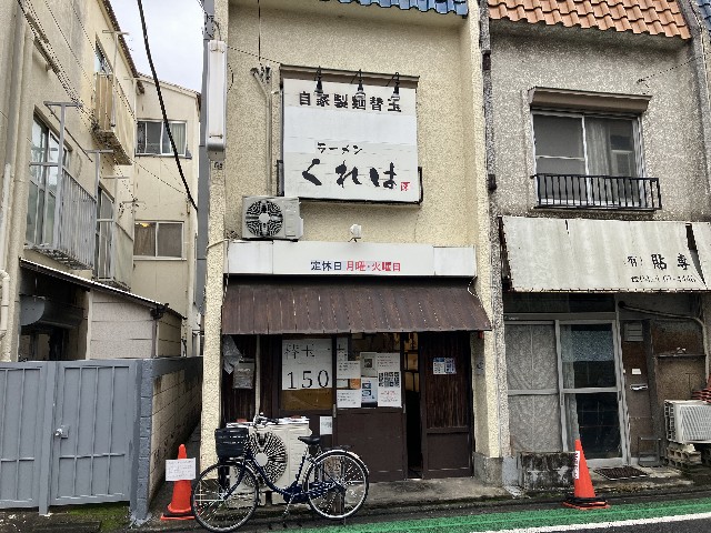 f:id:shiroi-azuki:20260920155826j:image