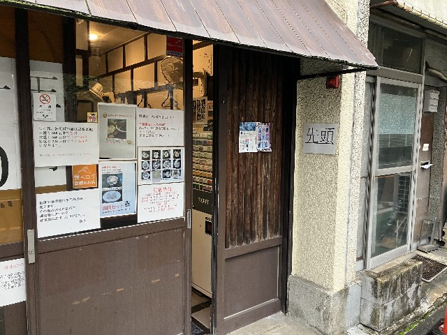 f:id:shiroi-azuki:20260920155847j:image