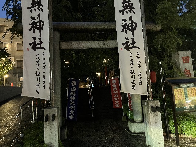 f:id:shiroi-azuki:20260920162950j:image