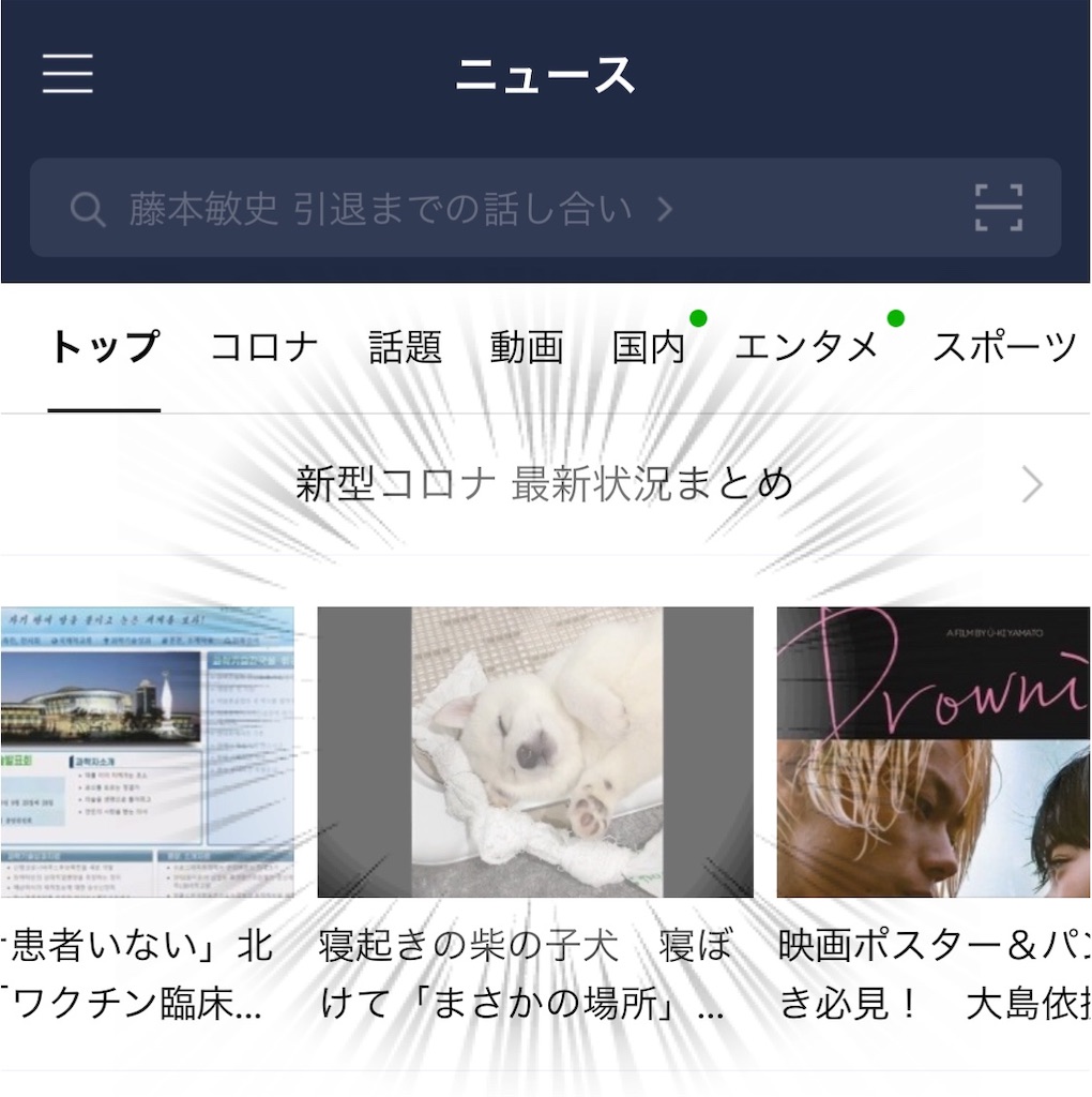 f:id:shiroi_okome:20200721010033j:image f:id:shiroi_okome:20200721010033j:image