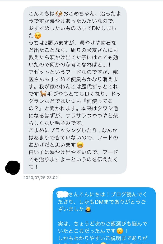 f:id:shiroi_okome:20200925190737j:image f:id:shiroi_okome:20200925190737j:image