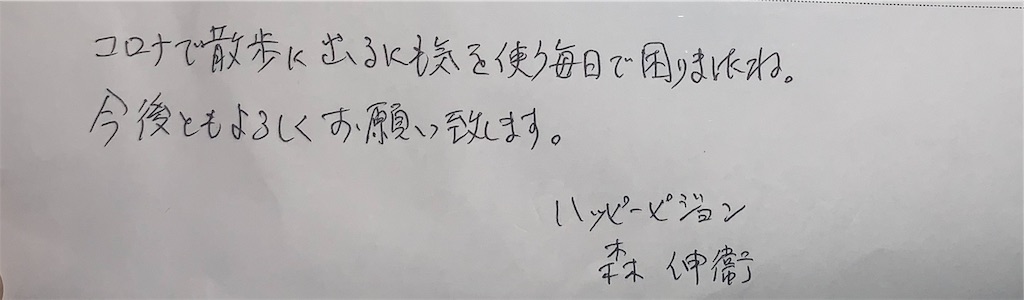f:id:shiroi_okome:20200925192631j:image f:id:shiroi_okome:20200925192631j:image