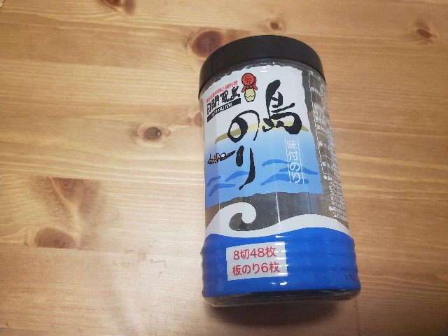 f:id:shiroi_okome:20201218164321j:image f:id:shiroi_okome:20201218164321j:image