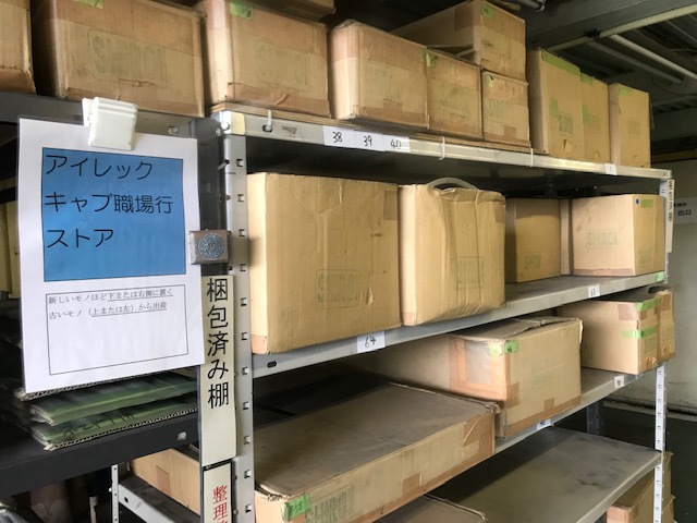 f:id:shiroifactory:20210910092318j:plain