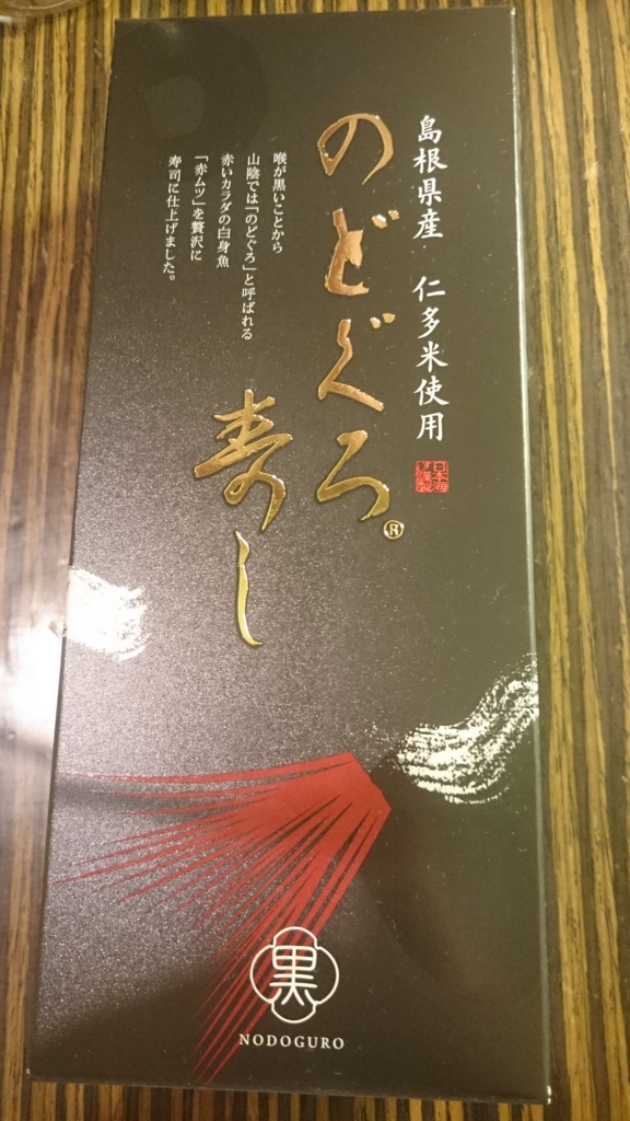 f:id:shiroimai:20161111181757j:plain f:id:shiroimai:20161111181757j:plain