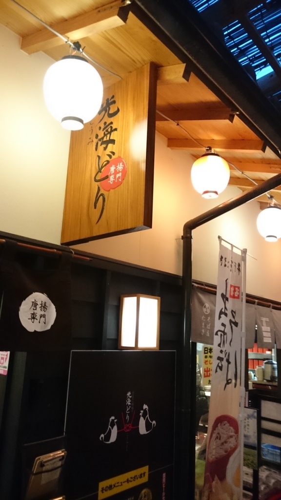 f:id:shiroimai:20161112150213j:plain f:id:shiroimai:20161112150213j:plain