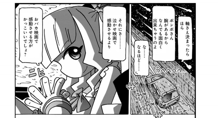 f:id:shiroimai:20171007140000j:plain f:id:shiroimai:20171007140000j:plain