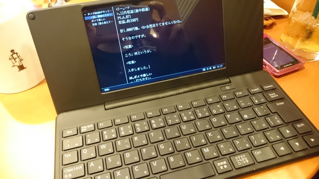 f:id:shiroimai:20171229162059j:plain f:id:shiroimai:20171229162059j:plain