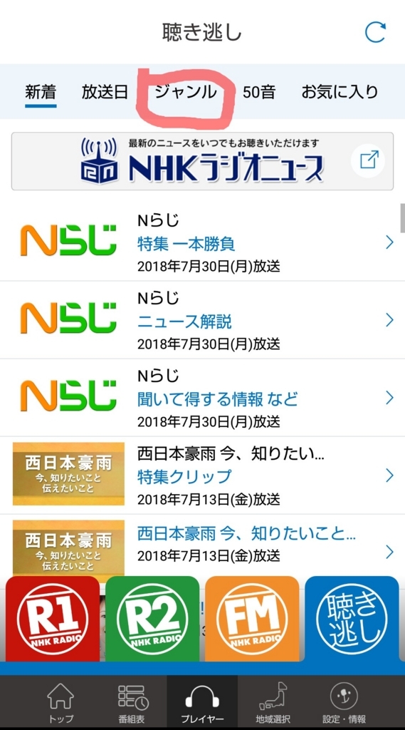 f:id:shiroimai:20180802005531j:plain f:id:shiroimai:20180802005531j:plain