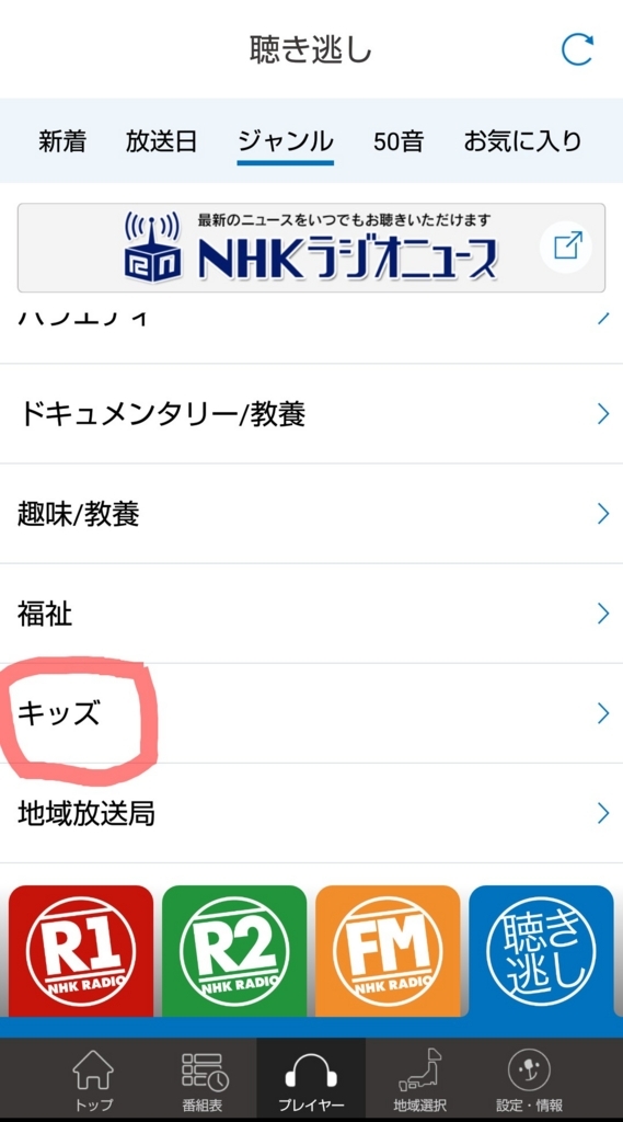 f:id:shiroimai:20180802005602j:plain f:id:shiroimai:20180802005602j:plain