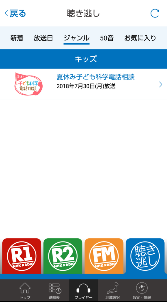 f:id:shiroimai:20180802005620p:plain f:id:shiroimai:20180802005620p:plain