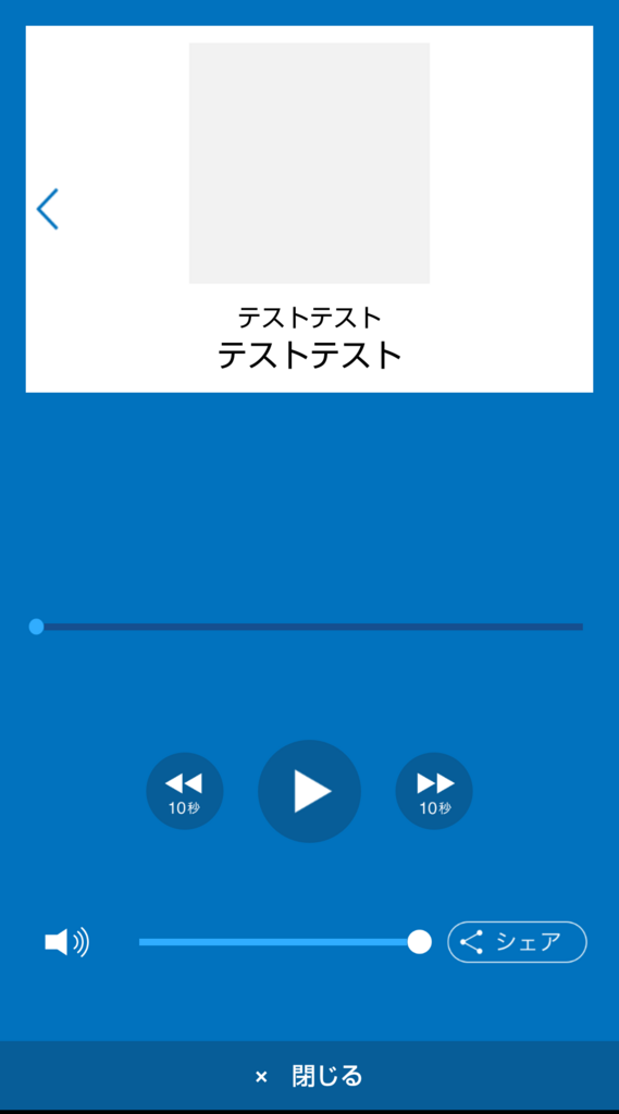 f:id:shiroimai:20180802005758p:plain f:id:shiroimai:20180802005758p:plain