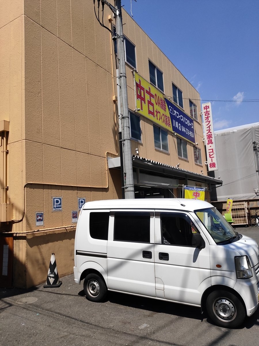 f:id:shiroimai:20200416194433j:plain f:id:shiroimai:20200416194433j:plain