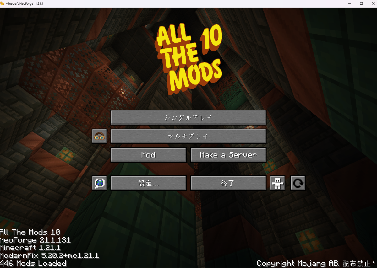 しろいせいじんの日記