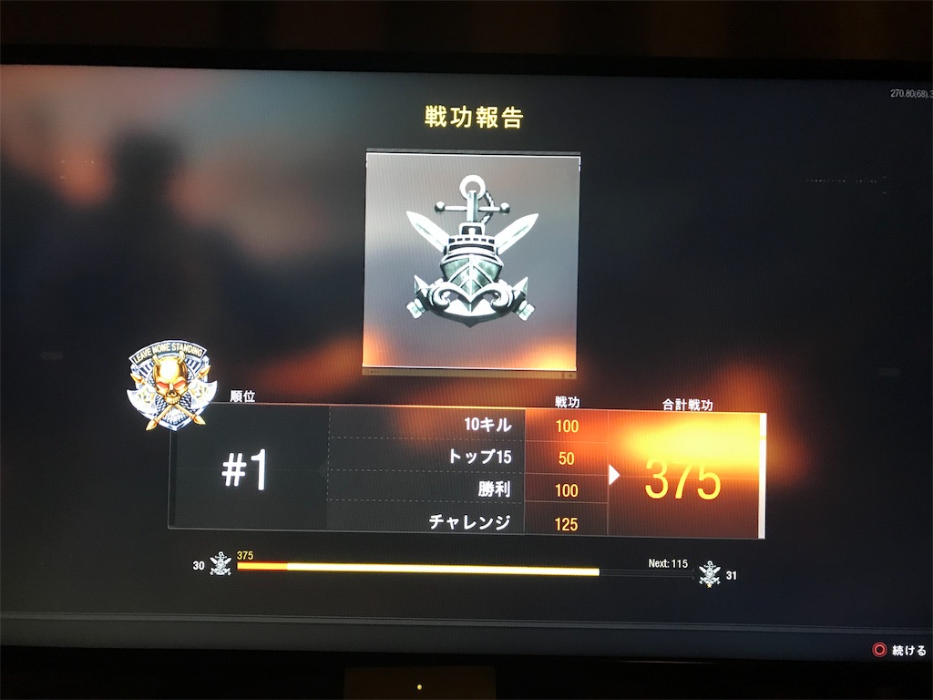 f:id:shirokazu7:20190110163448j:image
