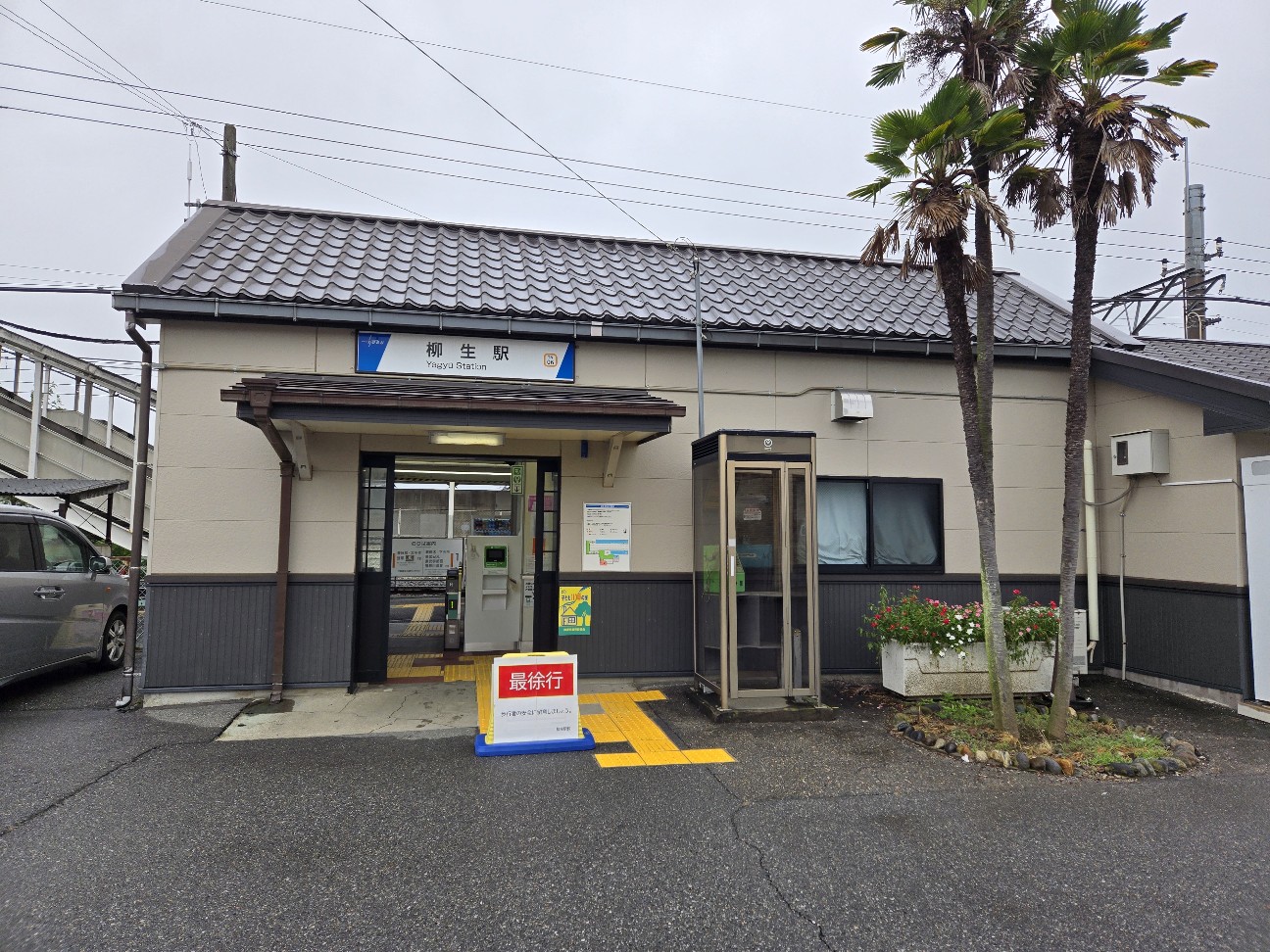 f:id:shiroke:20240923000659j:image