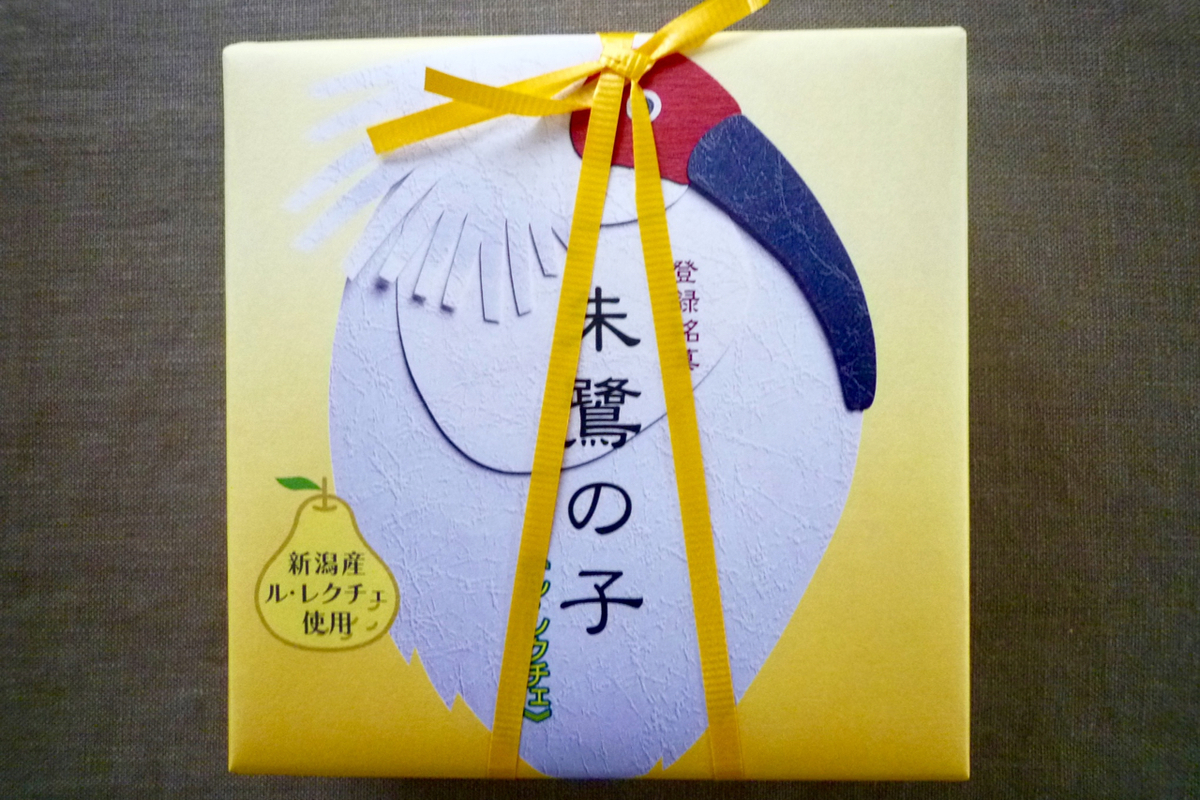 あめ友の朱鷺の子 加茂市の定番土産菓子 新潟生活 あめ友の朱鷺の子 加茂市の定番土産菓子 新潟生活