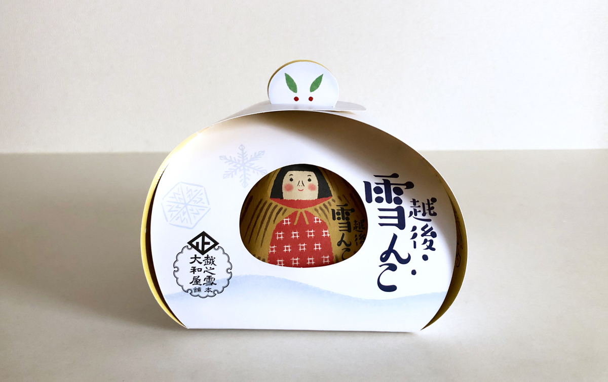 ゆきんこ 雪ん子 Meaning In Japanese - Mazii