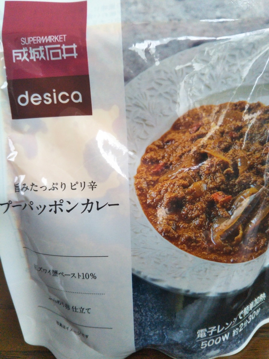 f:id:shirokuma-spice:20200612045756j:plain f:id:shirokuma-spice:20200612045756j:plain
