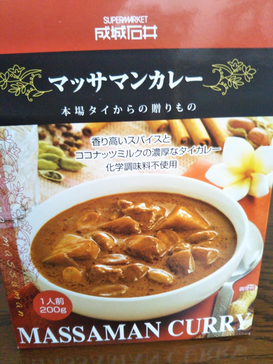 f:id:shirokuma-spice:20200612050029j:plain f:id:shirokuma-spice:20200612050029j:plain