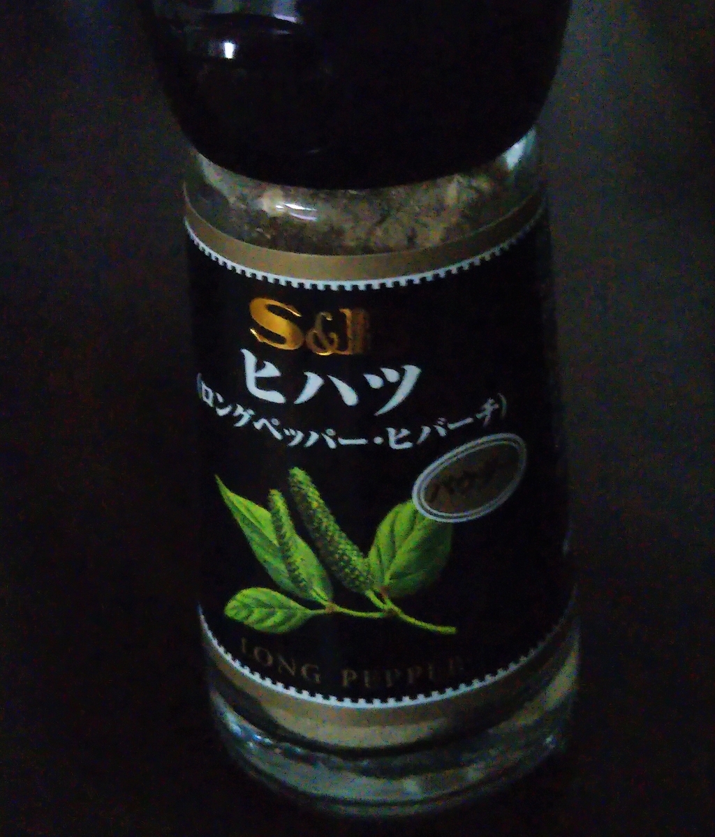 f:id:shirokuma-spice:20200724001955j:plain f:id:shirokuma-spice:20200724001955j:plain