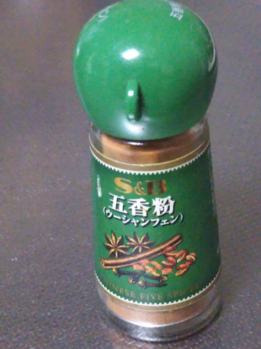 f:id:shirokuma-spice:20200830024355j:plain f:id:shirokuma-spice:20200830024355j:plain