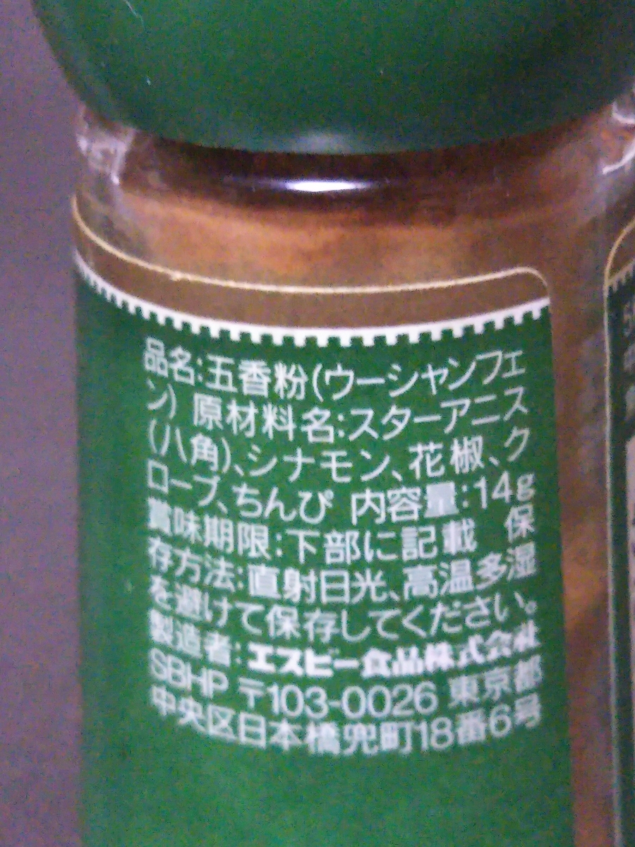 f:id:shirokuma-spice:20200830024405j:plain f:id:shirokuma-spice:20200830024405j:plain