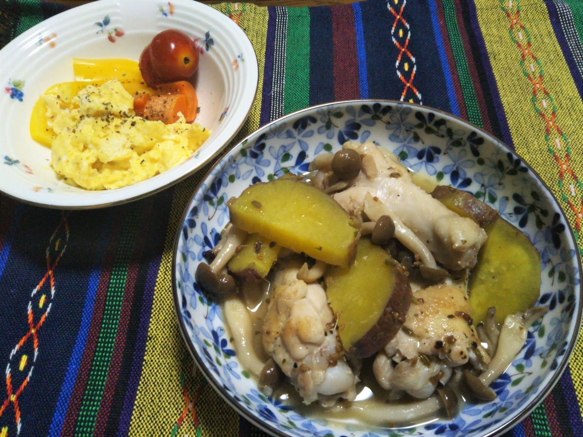 f:id:shirokuma-spice:20201010170516j:plain