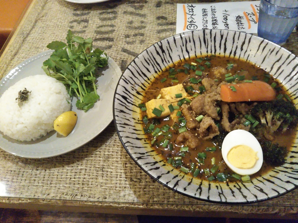 f:id:shirokuma-spice:20201108170755j:plain