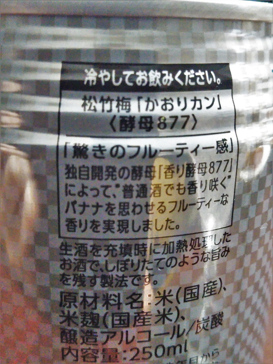 f:id:shirokuma-spice:20210220012924j:plain