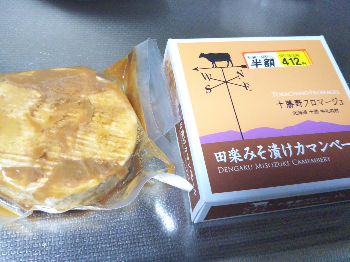 f:id:shirokuma-spice:20210419013616j:plain