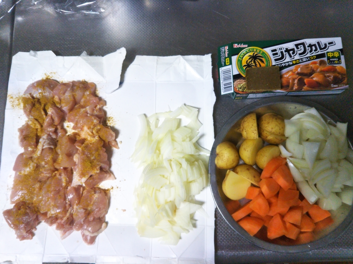 f:id:shirokuma-spice:20210525024531j:plain