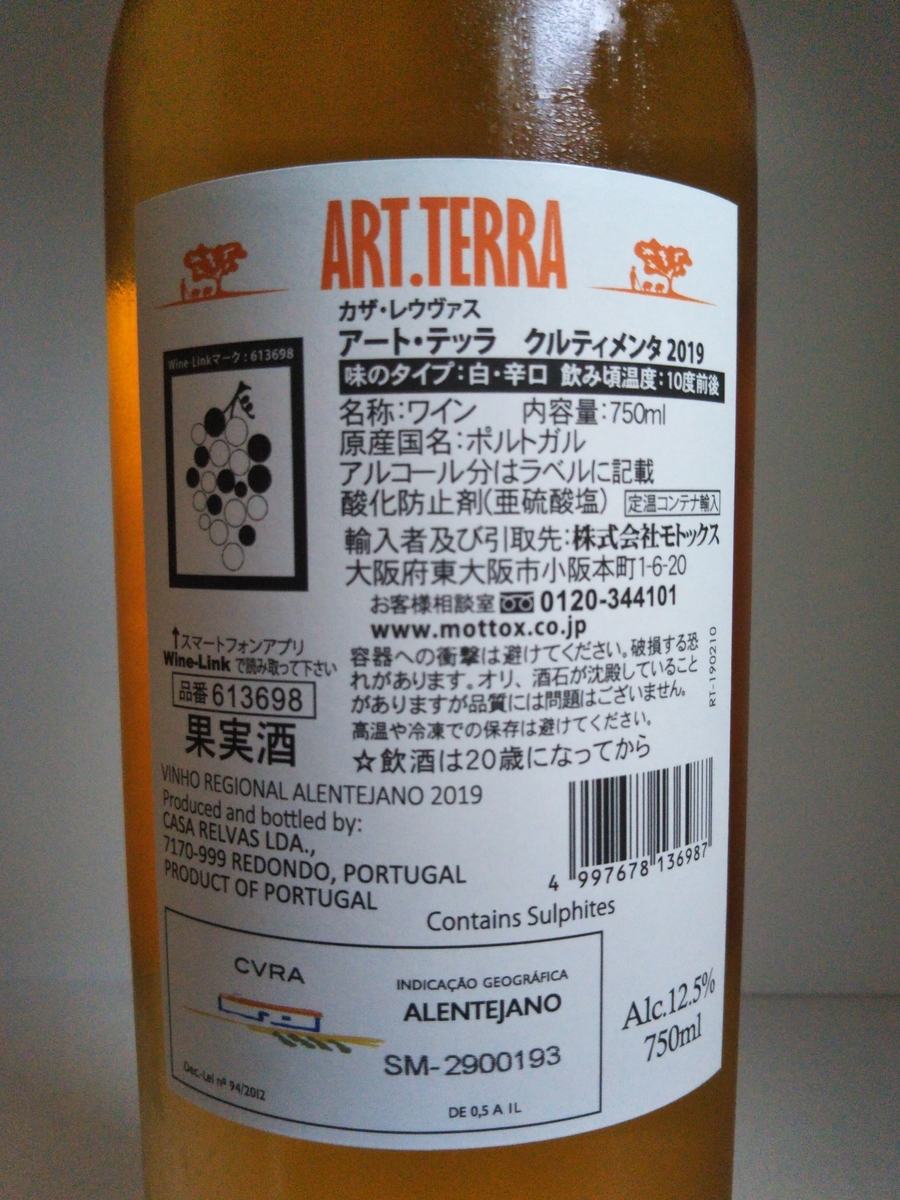 f:id:shirokuma-spice:20210618012713j:plain