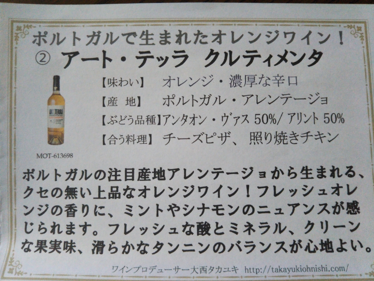 f:id:shirokuma-spice:20210618012819j:plain