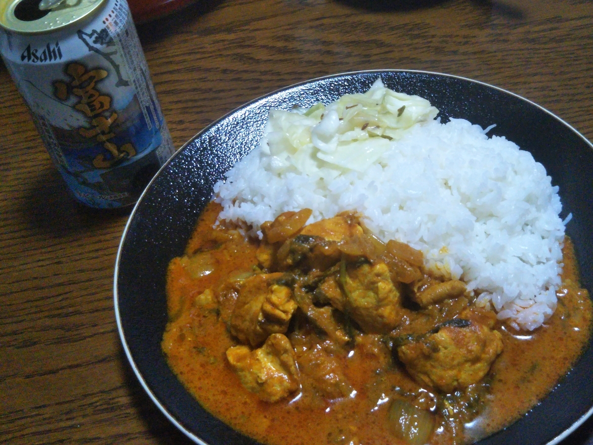 f:id:shirokuma-spice:20210621143425j:plain