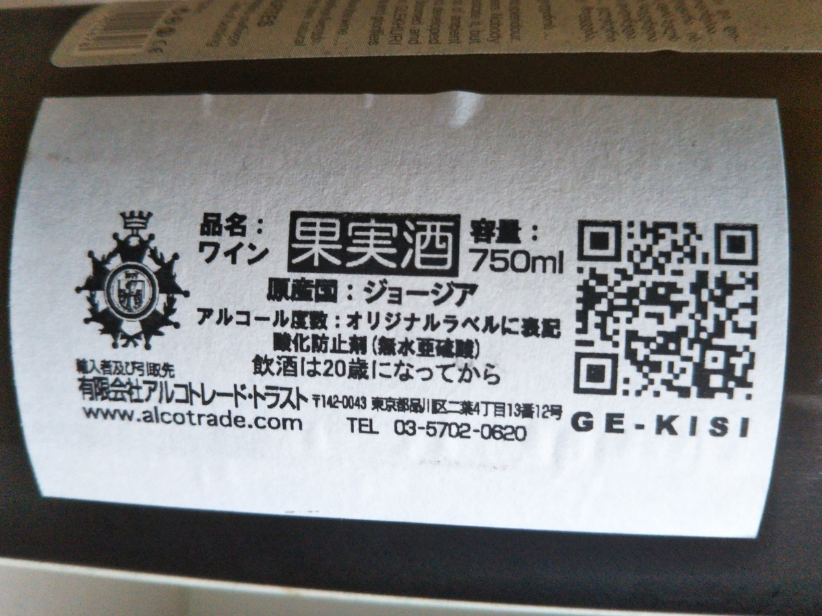 f:id:shirokuma-spice:20210627004616j:plain