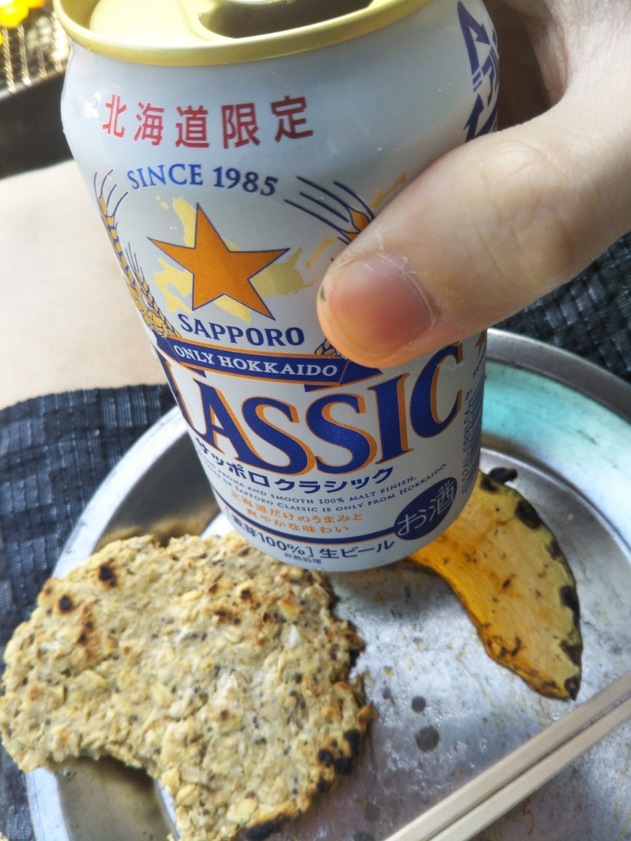 f:id:shirokuma-spice:20210823013719j:plain