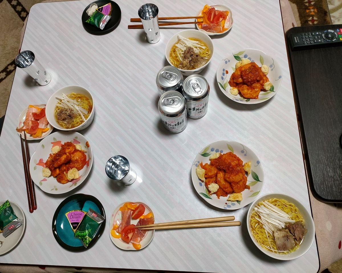 f:id:shirokuma-spice:20220106031009j:plain