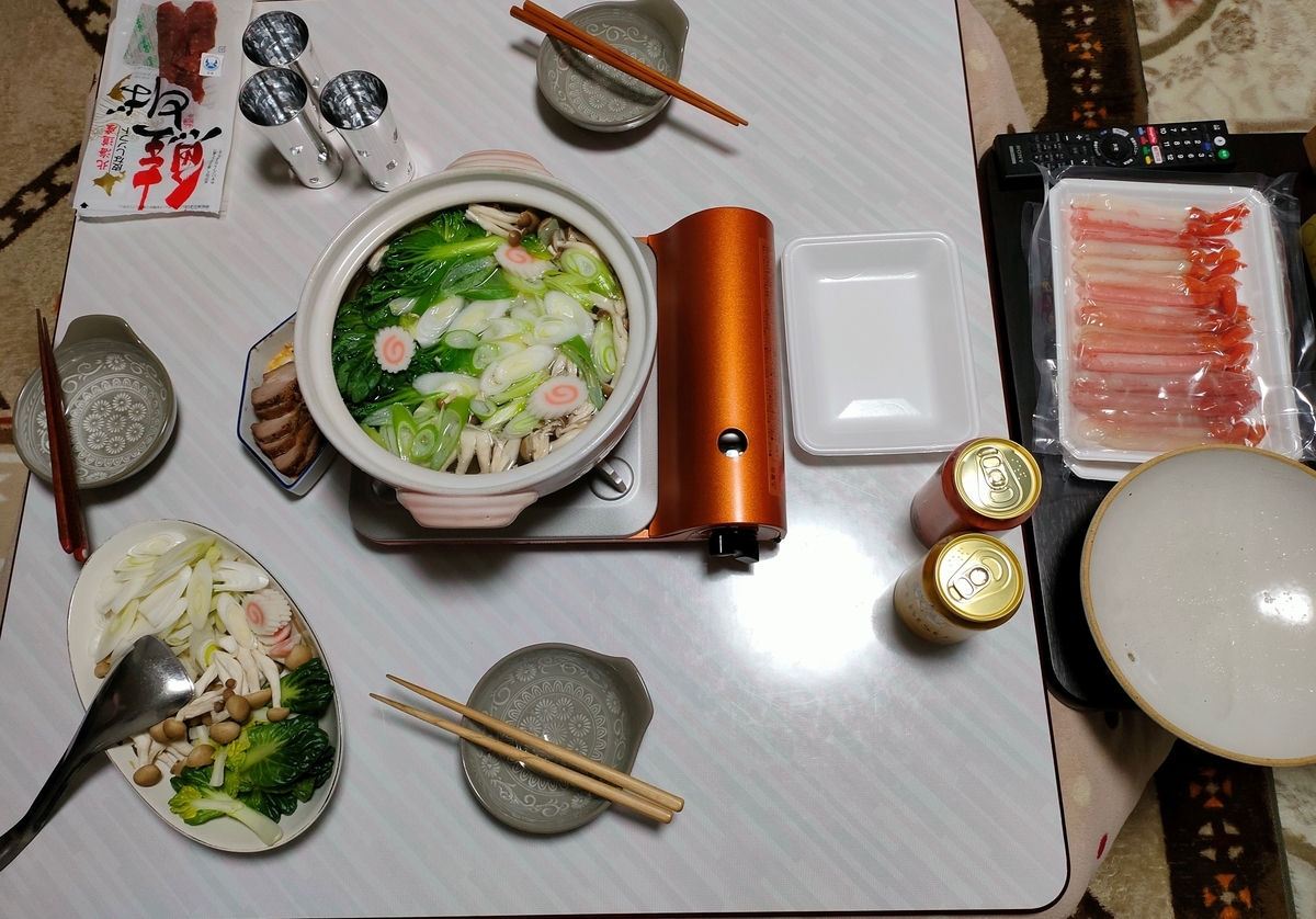 f:id:shirokuma-spice:20220106031041j:plain