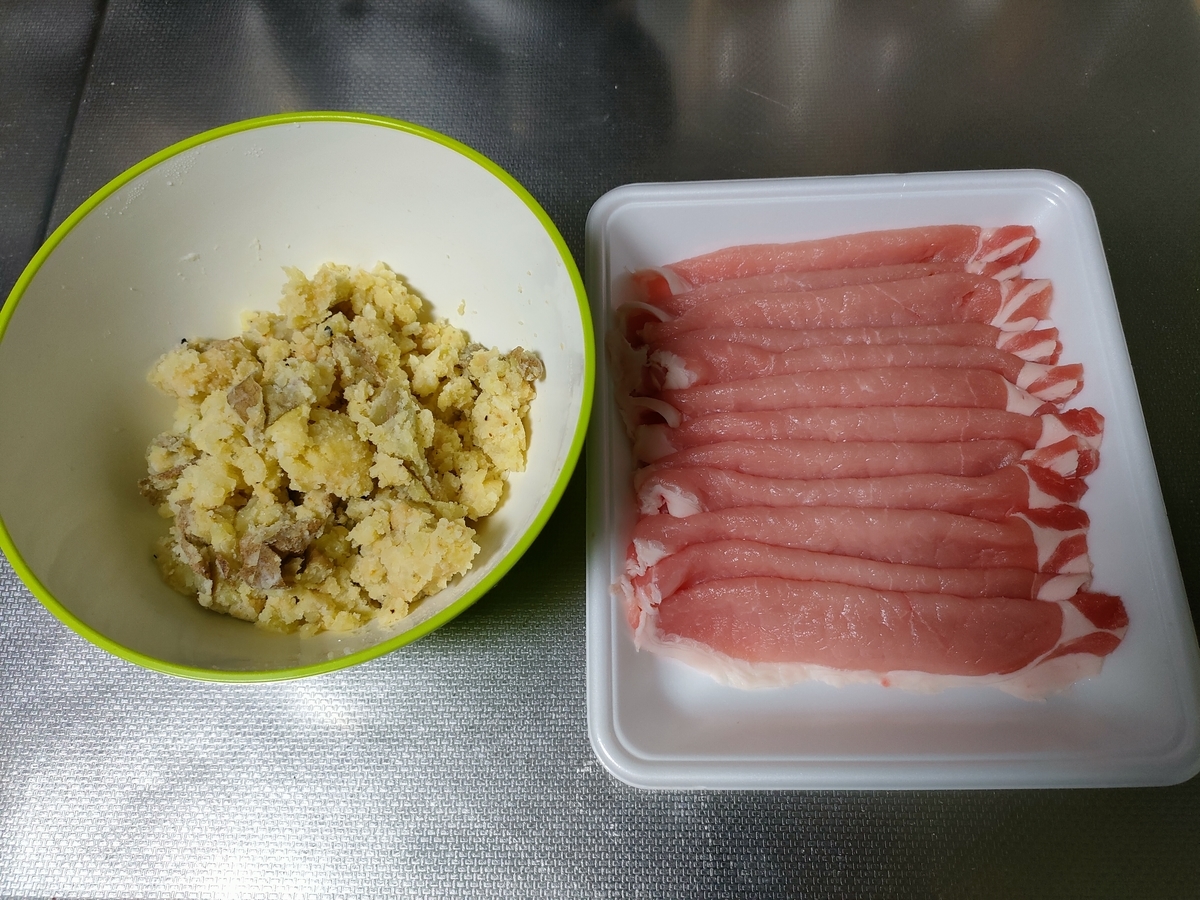 f:id:shirokuma-spice:20220110024647j:plain