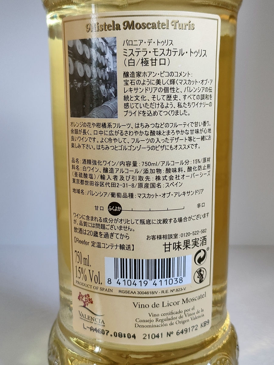 f:id:shirokuma-spice:20220110025000j:plain
