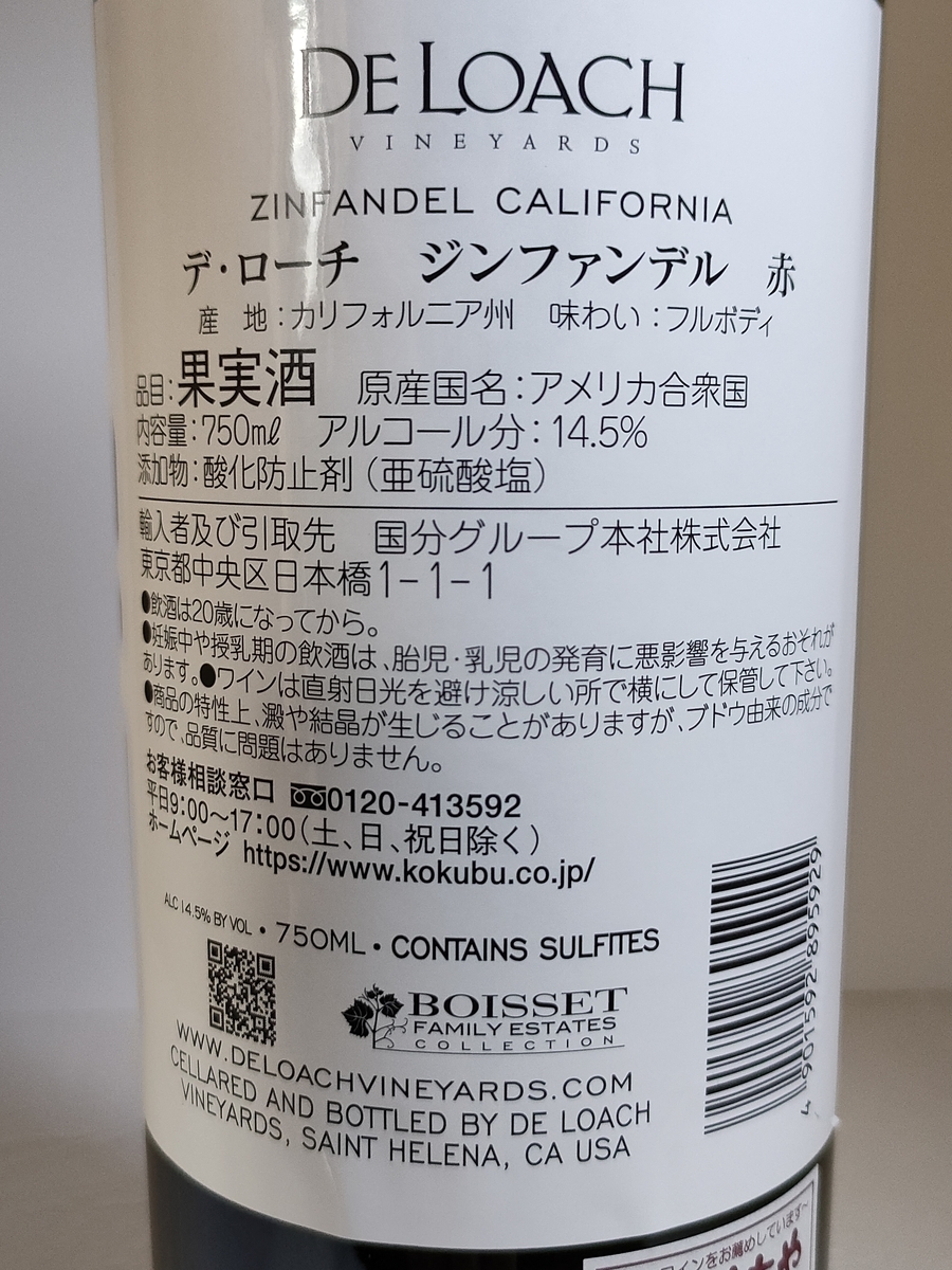 f:id:shirokuma-spice:20220110025207j:plain