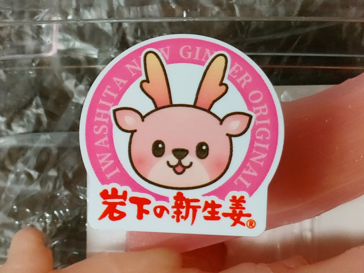 f:id:shirokuma-spice:20220206220551j:plain