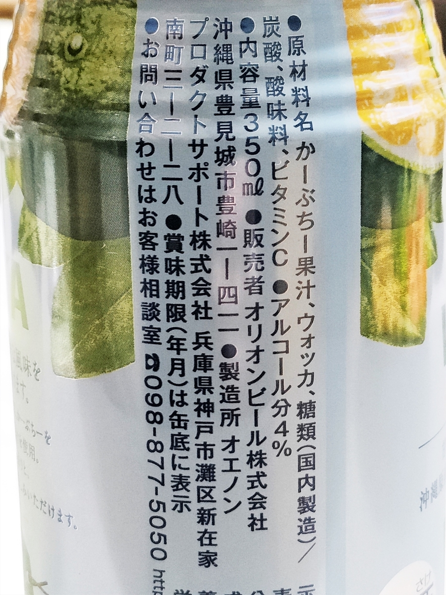 f:id:shirokuma-spice:20220221004625j:plain