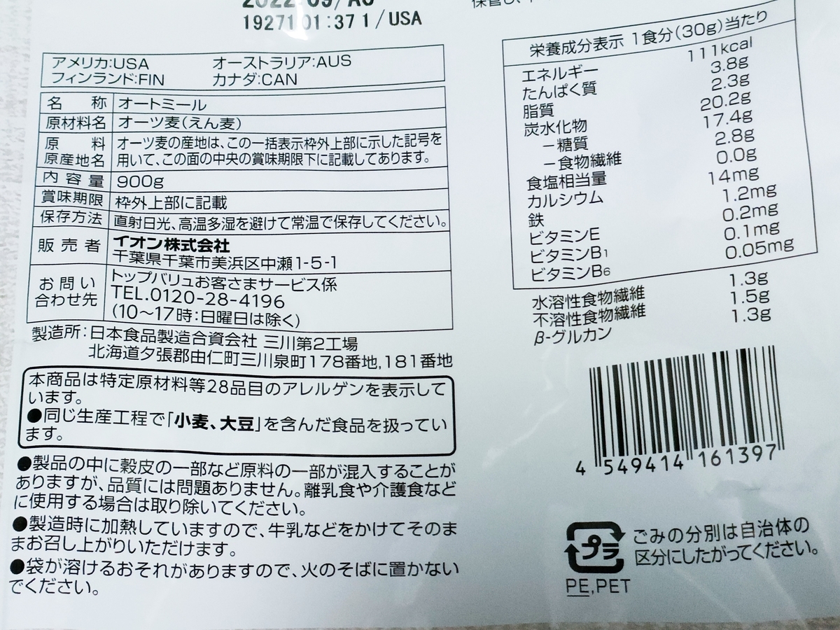 f:id:shirokuma-spice:20220301000006j:plain