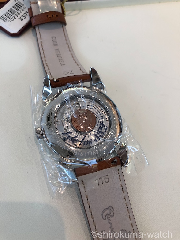 f:id:shirokuma-watch:20200501121419j:image