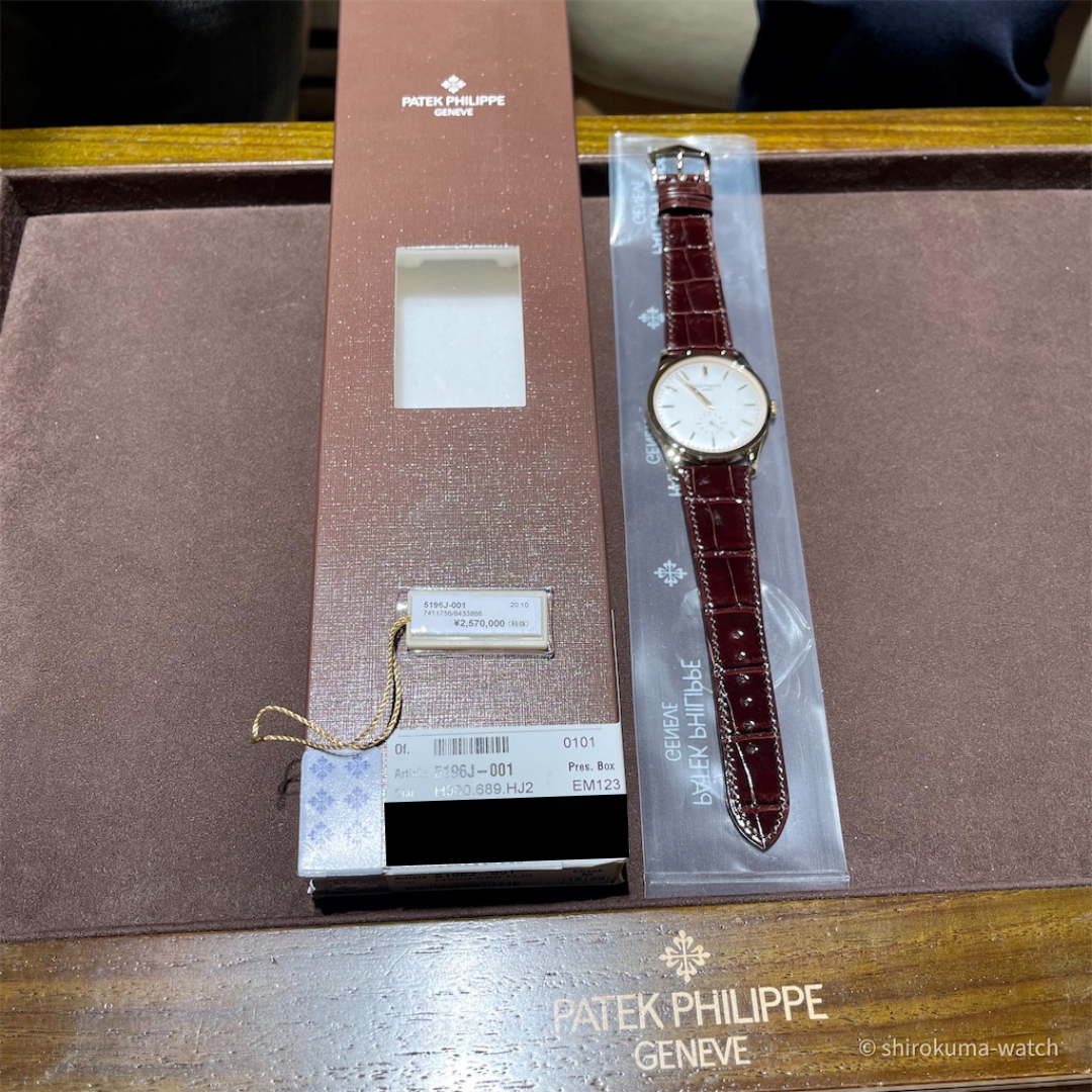 f:id:shirokuma-watch:20210314105023p:plain