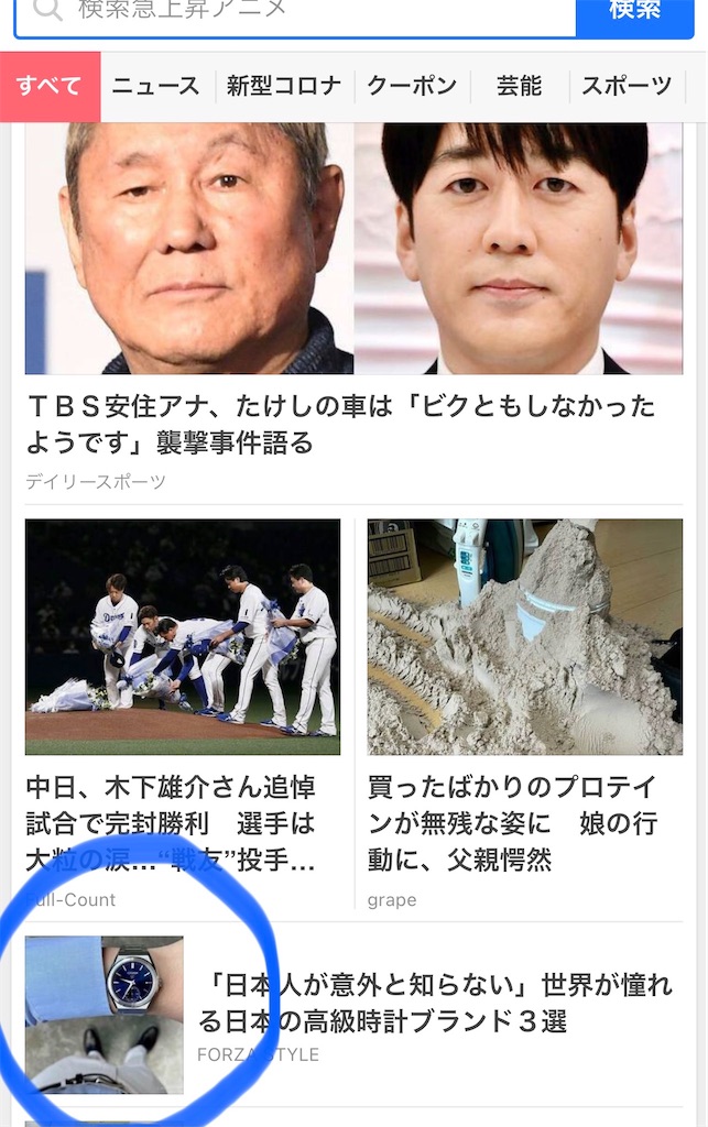 腕時計 ブランド 色々 フェイス 約2.5kg 色々 まとめ売り セット売り 腕時計 セット 女性用腕時計 レディース腕時計 ウォッチ 高級感
